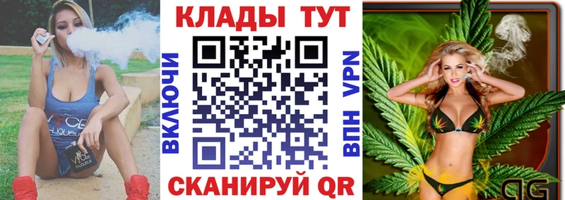 Наркошоп Усинск A-PVP  Мефедрон  Амфетамин  Галлюциногенные грибы  ГАШ  Каннабис 