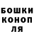 Печенье с ТГК марихуана Serge Garanskis