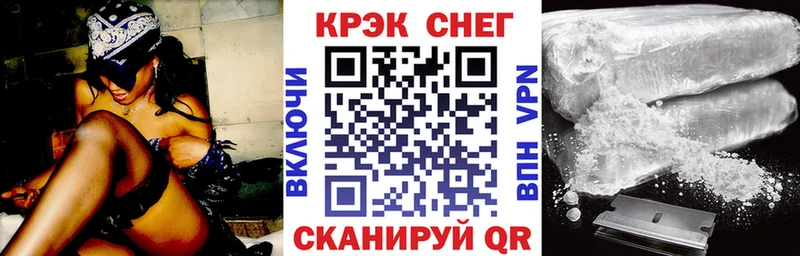 Кокаин Перу  Усинск 