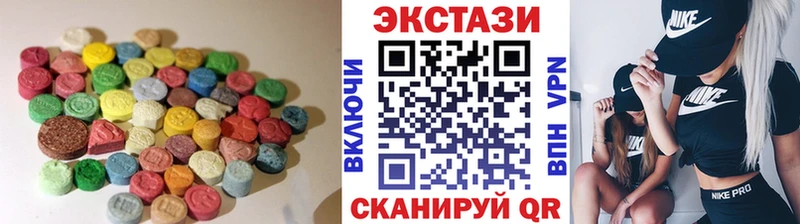 ЭКСТАЗИ louis Vuitton Усинск