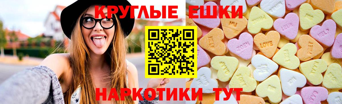 Усинск  ЭКСТАЗИ 280 MDMA  Вход с VPN 