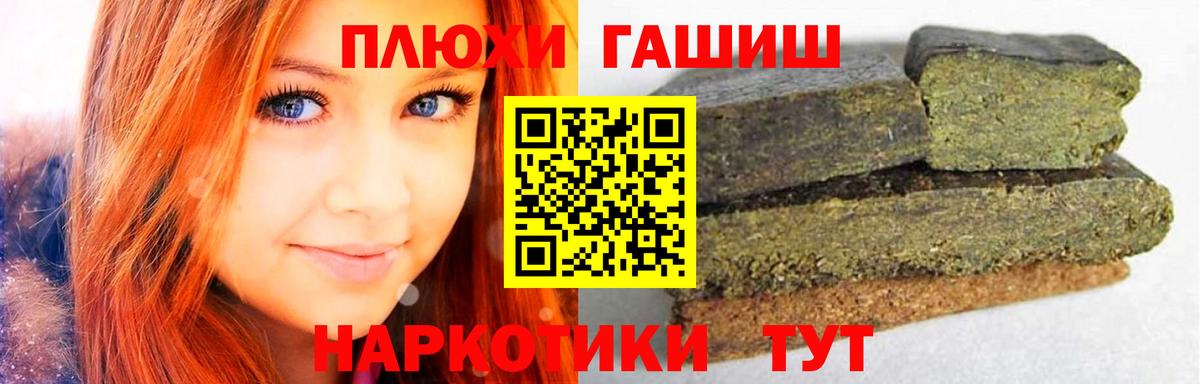 ГАШ AMNESIA HAZE  ГАШ VHQ  Усинск  Вход с VPN 