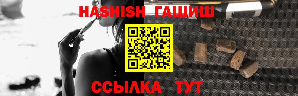 ГАШИШ 40% ТГК Усинск