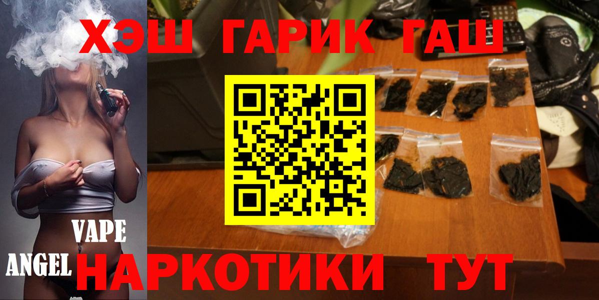 Гашиш AMNESIA HAZE Усинск