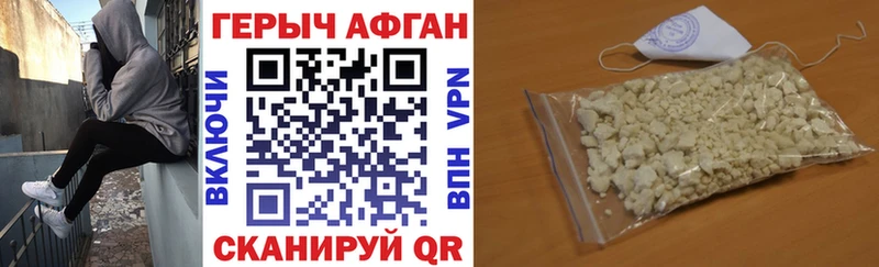 ГЕРОИН Heroin  Усинск 