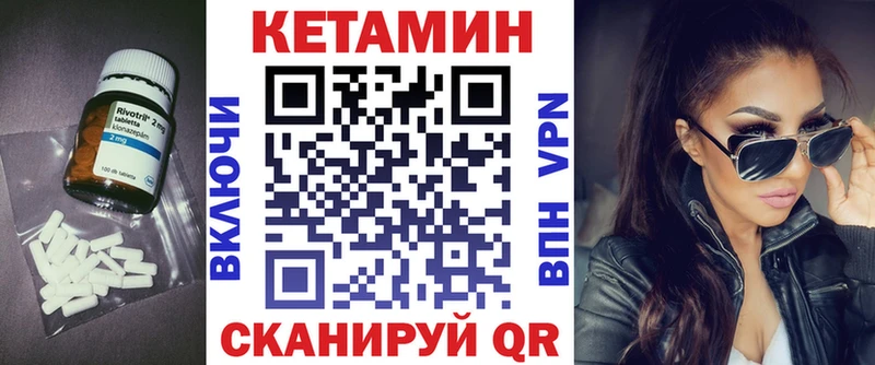 мега сайт  Усинск  КЕТАМИН ketamine 
