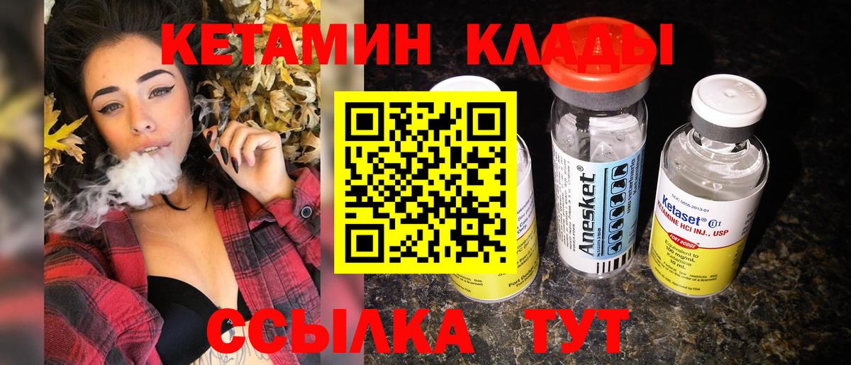 Усинск  ЭКСТАЗИ  Вход с VPN  Меф МЯУ МЯУ   Метамфетамин  Марихуана  НБОМе  ГАШ  КОКАИН 