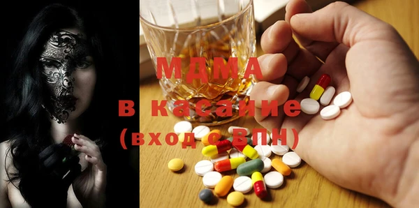 стаф Каменногорск