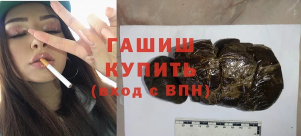 ALPHA-PVP Инсар