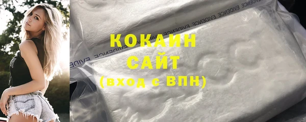не бодяженный Инта