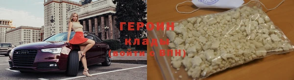 не бодяженный Инта