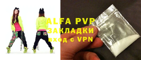 ALPHA-PVP Инсар