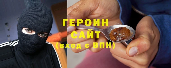 не бодяженный Инта