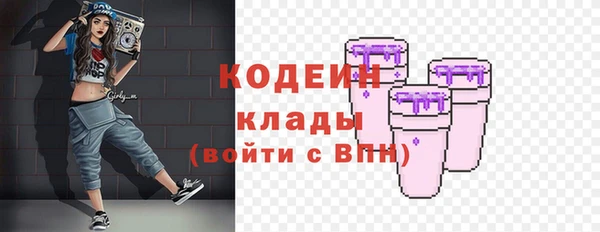 не бодяженный Инта