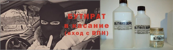 гидра Каменск-Шахтинский