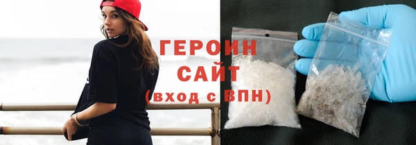 ALPHA-PVP Инсар