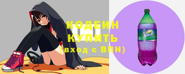 ALPHA-PVP Инсар