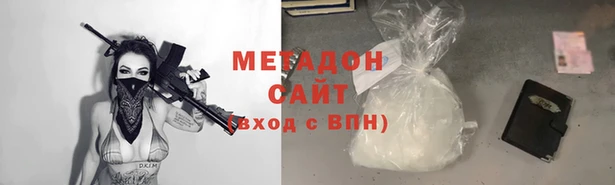не бодяженный Инта