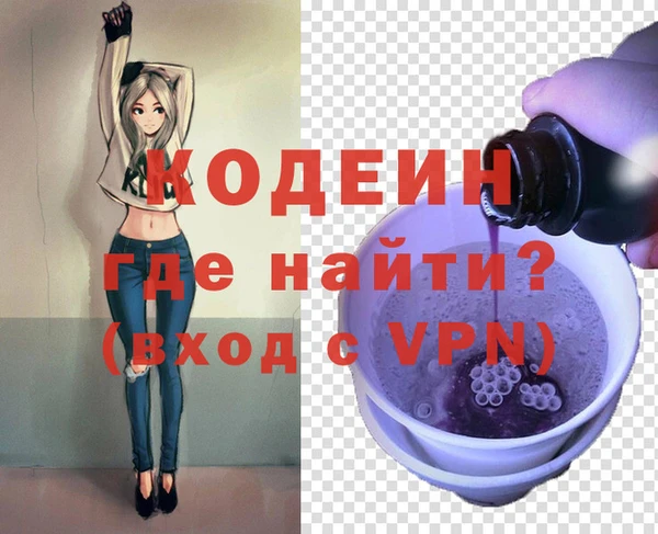 ALPHA-PVP Инсар
