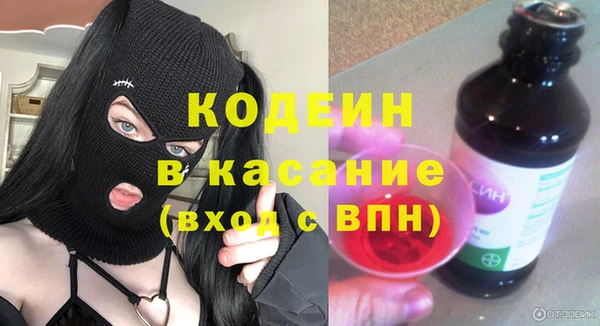 гидра Каменск-Шахтинский