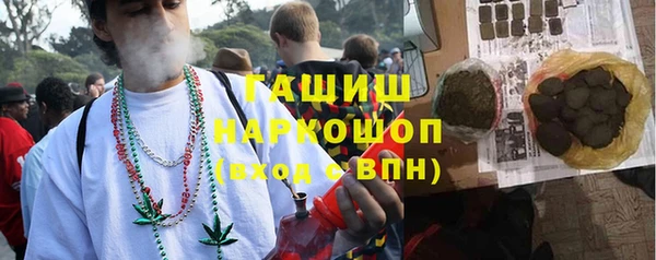ALPHA-PVP Инсар