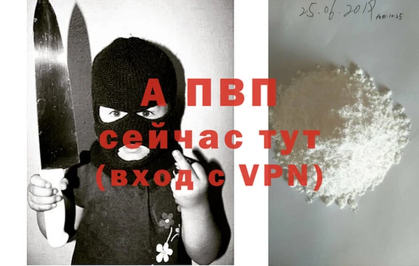 ALPHA-PVP Инсар