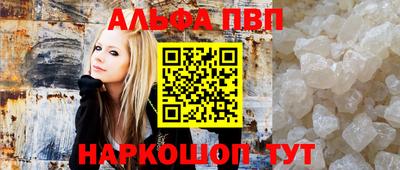 мефедрон Краснознаменск
