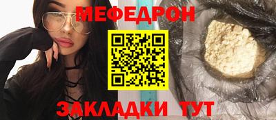 марихуана Краснокаменск