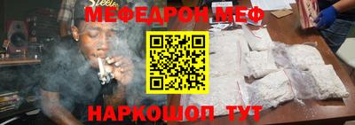mix Краснодар