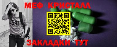 марихуана Краснокаменск