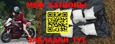 марихуана Краснокаменск