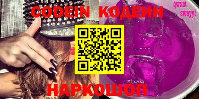 мефедрон Краснознаменск