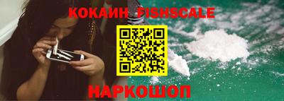 марихуана Краснокаменск