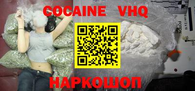 мефедрон Краснознаменск