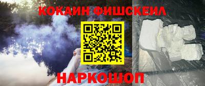 марихуана Краснокаменск