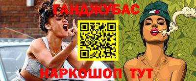 мефедрон Краснознаменск