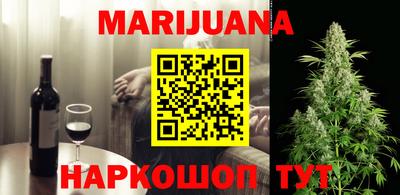 прущие крисы Магнитогорск