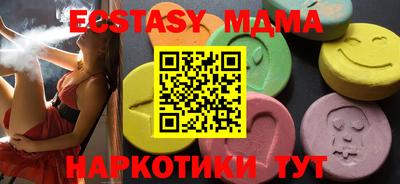 mix Краснодар