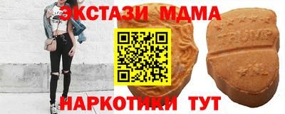 мефедрон Краснознаменск