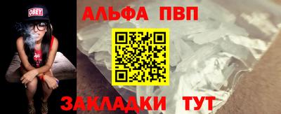 MESCALINE Абакан