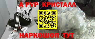 мефедрон Краснознаменск