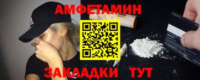 марихуана Краснокаменск