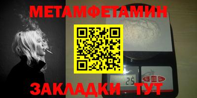 мефедрон Краснознаменск