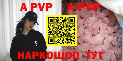 MESCALINE Абакан
