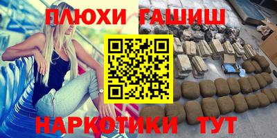 прущие крисы Магадан