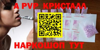 MESCALINE Абакан