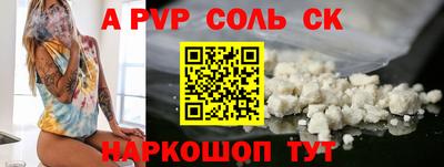 марки lsd Майкоп