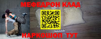марихуана Краснокаменск