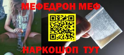 mix Краснодар