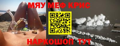 mix Краснодар